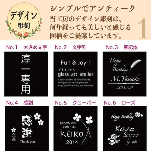 名入れ ペア グラス 彫刻 ギフト 記念品 プレゼント お祝い 結婚 結婚記念日 ご両親へ 開店 周年 ZWIESEL ダンシング タンブラー デザインの画像