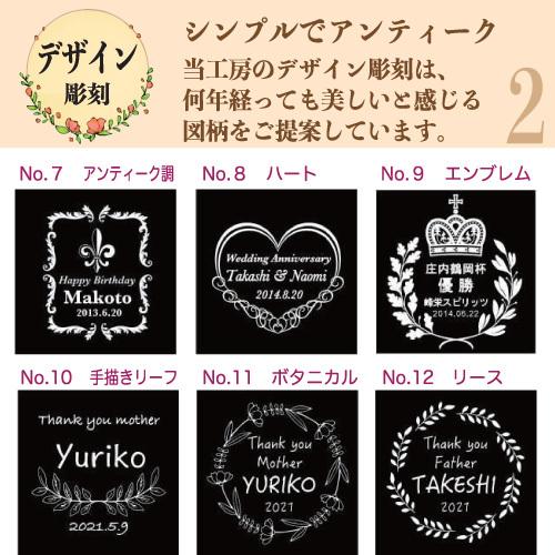 名入れ ペア グラス 彫刻 ギフト 記念品 プレゼント お祝い 結婚 結婚記念日 ご両親へ 開店 周年 ZWIESEL ダンシング タンブラー デザインの画像