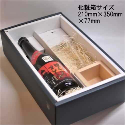 オリジナル枡＆グラス＆日本酒 名入れ 刻印 もっきりセット : 7-Colors