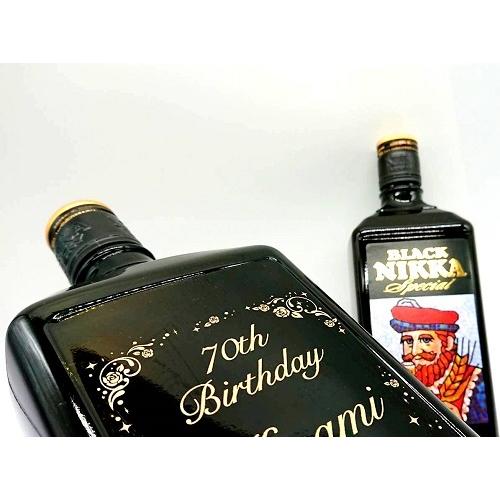 ブラックニッカ 名入れ ウィスキー 彫刻 ギフト 記念品 プレゼント