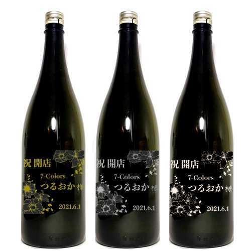 父の日 名入れ 日本酒 彫刻 ギフト 記念品 プレゼント お祝い 誕生日 結婚 敬老の日 還暦 退職 開店 周年 純米吟醸 竹の露 小悪魔 一升瓶 1800ml｜7-colors｜04