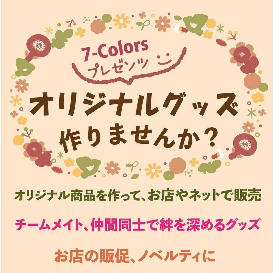 立体マスク 白 オリジナル 片面カラープリント 大人用 プレゼント ギフト ノベルティ 誕生日 母の日 父の日 記念品 Sp5 7 Colors 鶴岡ガラスアート工房 通販 Yahoo ショッピング