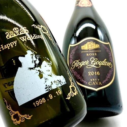 名入れ スパークリング ワイン マグナムボトル ギフト 記念品 お祝い