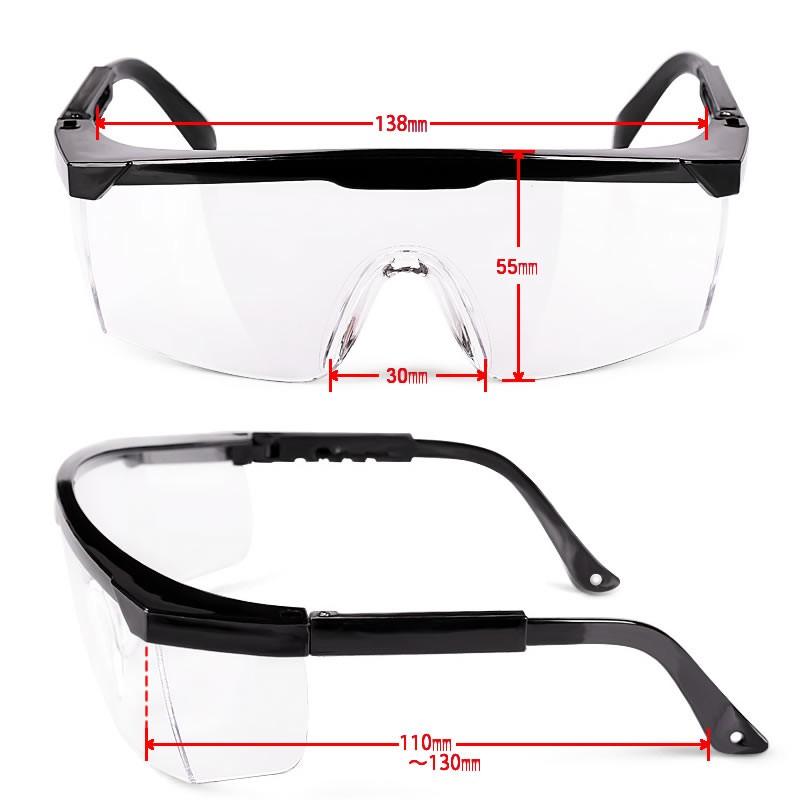 保護 メガネ 防護 メガネ アイシールド 保護メガネ 飛沫対策 医療 曇り止め 曇らない ウイルス対策 飛沫防止 花粉症対策 防風 サバゲー サバイバルゲーム |  | 06