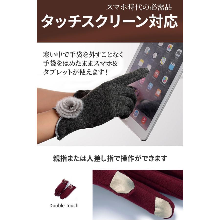 手袋 レディース ファー付き スマホ対応 タッチパネル対応 裏起毛  全4色 | 