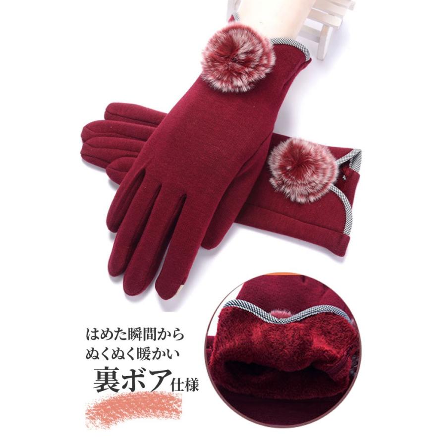 手袋 レディース ファー付き スマホ対応 タッチパネル対応 裏起毛  全4色 |  | 01