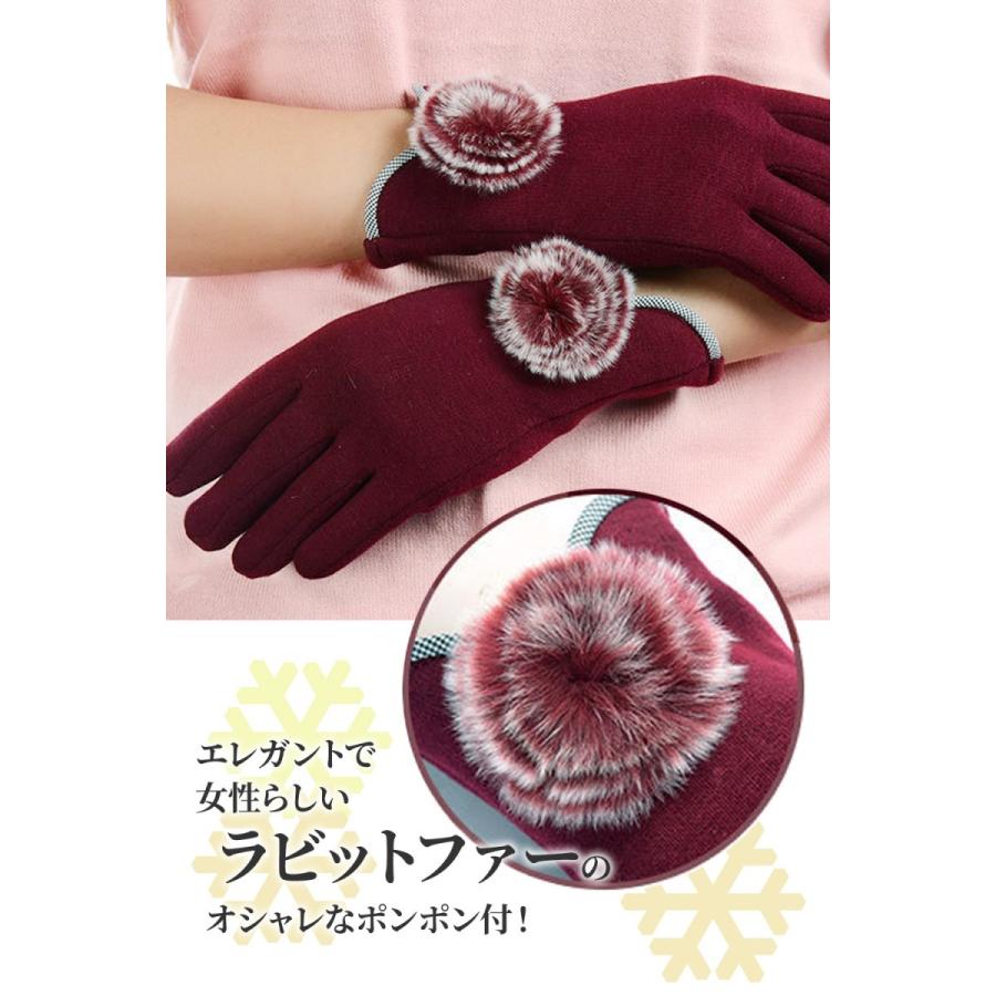 手袋 レディース ファー付き スマホ対応 タッチパネル対応 裏起毛  全4色 |  | 02