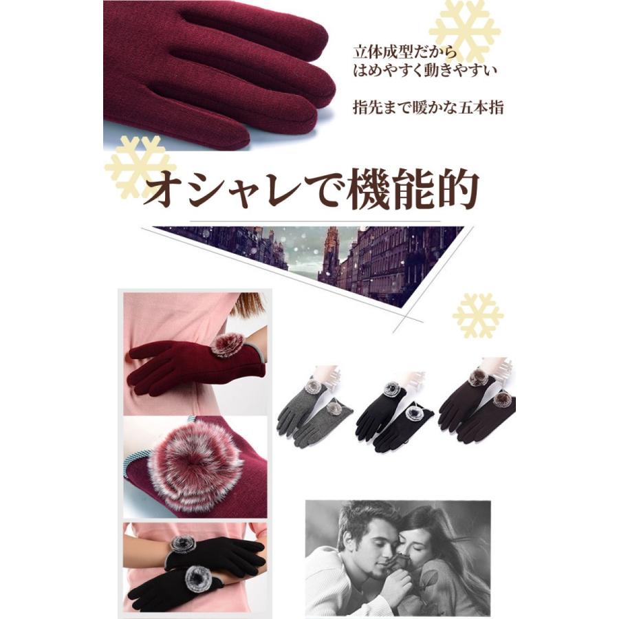 手袋 レディース ファー付き スマホ対応 タッチパネル対応 裏起毛  全4色 |  | 04