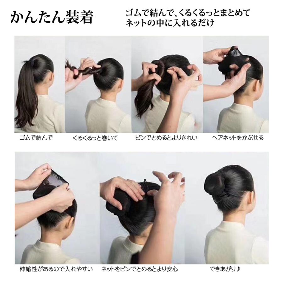 ヘアネット ヘアーネット 3個セット Uピン5本付き シニヨンネット 黒 食品工場 衛生 厨房 お団子ヘアー CA まとめ髪　｜7-half｜08