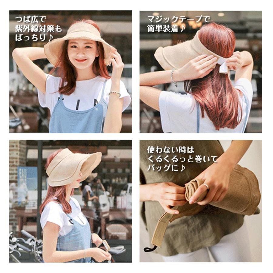 サンバイザー UVカット 折りたたみ つば広 帽子 紫外線対策
