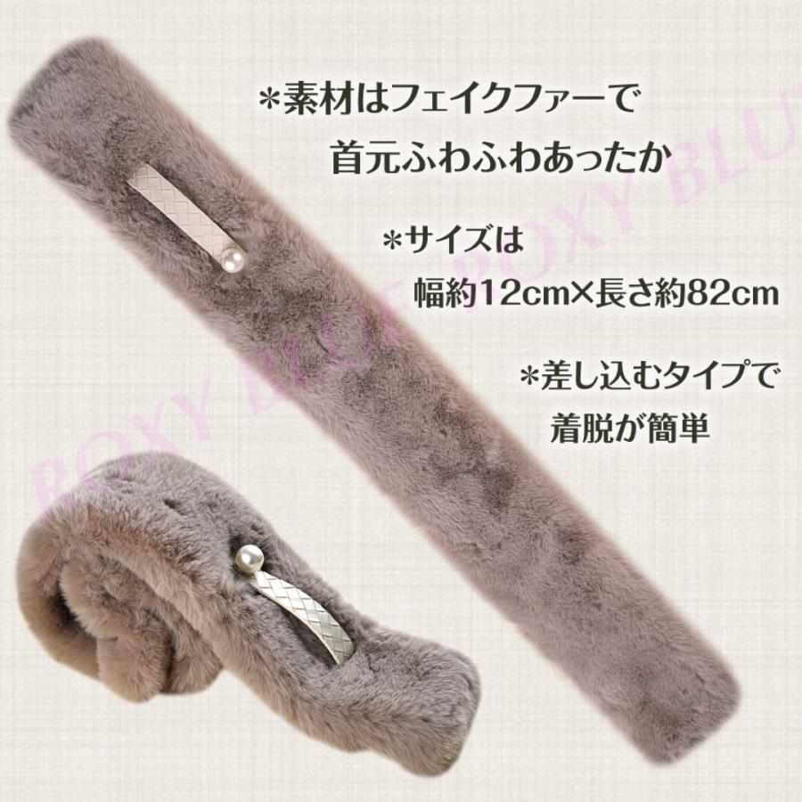 ティペット レディース マフラー ファー パール フェイクファー 結婚式 パーティー 二次会 大粒パール あったか もこもこ ネックウォーマー 防寒 |  | 01