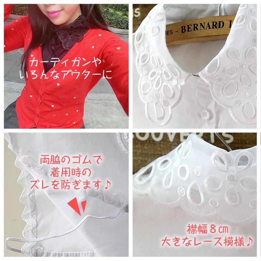 付け襟 つけ襟 幅広 白 黒 レース 重ね着 コーデ 上品 可愛い 通気性 オールシーズン シャツ |  | 01