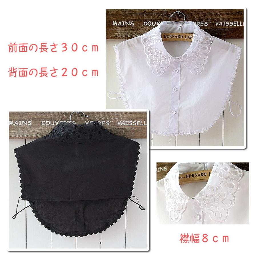 付け襟 つけ襟 幅広 白 黒 レース 重ね着 コーデ 上品 可愛い 通気性 オールシーズン シャツ |  | 03
