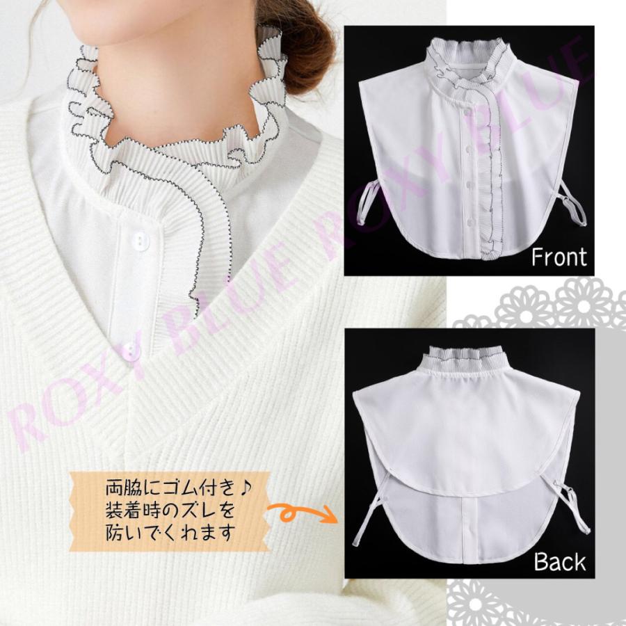 つけ襟 付け襟 フリルネック 立て襟 エレガント かわいい レディース 白 黒 重ね着 コーデ 上品 通気性 オールシーズン シャツ |  | 02