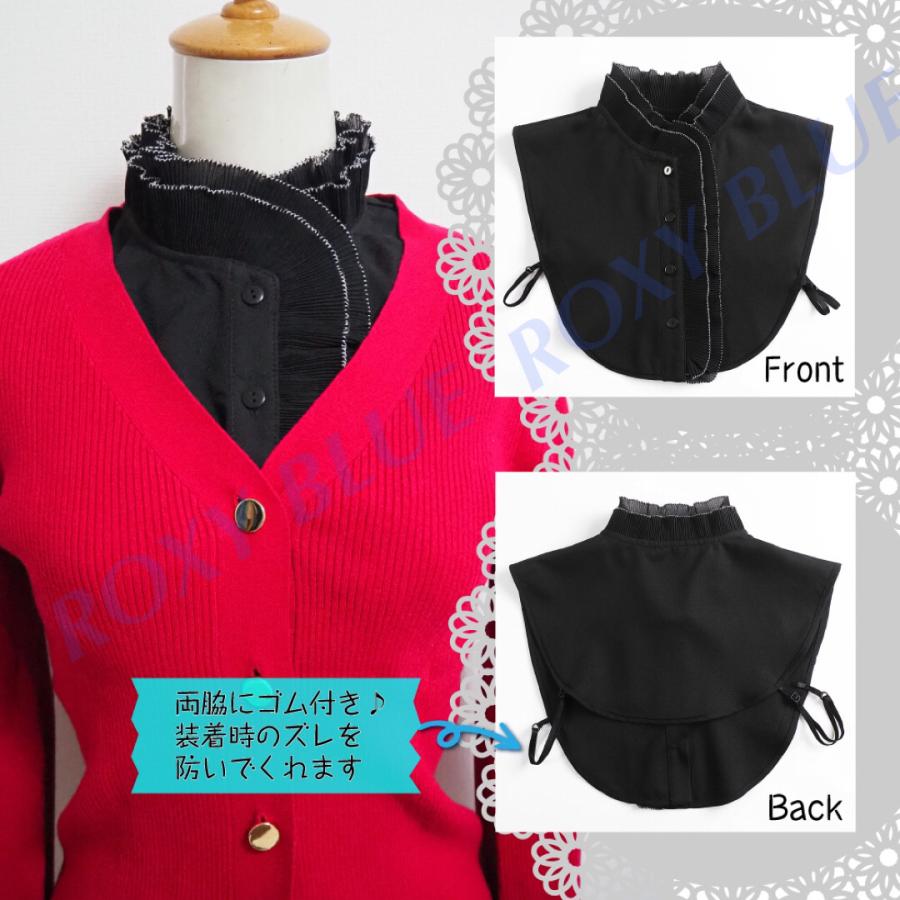 つけ襟 付け襟 フリルネック 立て襟 エレガント かわいい レディース 白 黒 重ね着 コーデ 上品 通気性 オールシーズン シャツ |  | 03