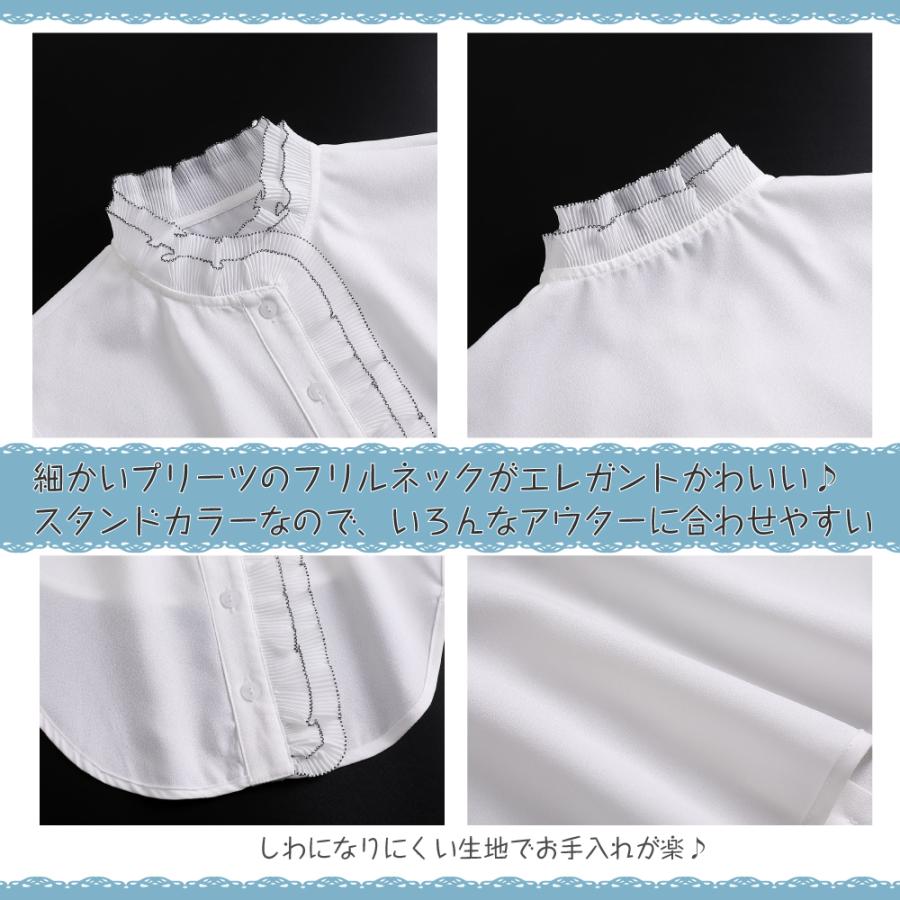 つけ襟 付け襟 フリルネック 立て襟 エレガント かわいい レディース 白 黒 重ね着 コーデ 上品 通気性 オールシーズン シャツ |  | 04