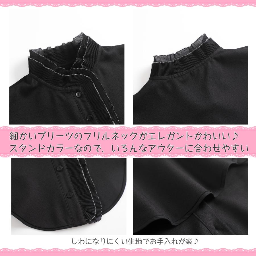 つけ襟 付け襟 フリルネック 立て襟 エレガント かわいい レディース 白 黒 重ね着 コーデ 上品 通気性 オールシーズン シャツ |  | 05