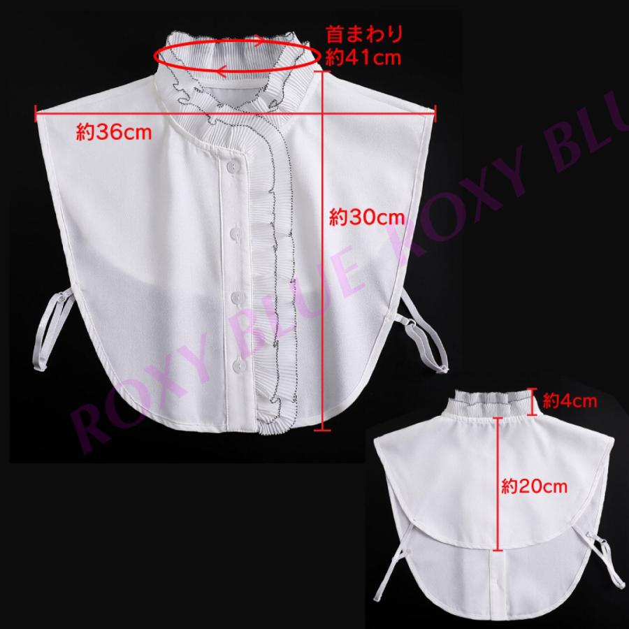 つけ襟 付け襟 フリルネック 立て襟 エレガント かわいい レディース 白 黒 重ね着 コーデ 上品 通気性 オールシーズン シャツ |  | 06