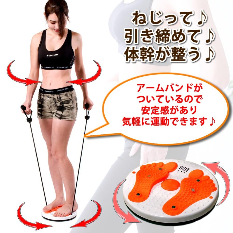 ツイストボード お腹痩せ ウエスト ツイスター くびれ ダイエット