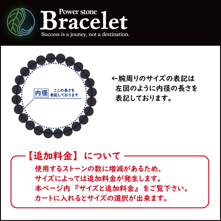 億万長者ブレスレット 送料無料 パワーストーン ブレスレット 開運 幸運 運気 金運 タイガーアイ シトリン｜7-palette｜07