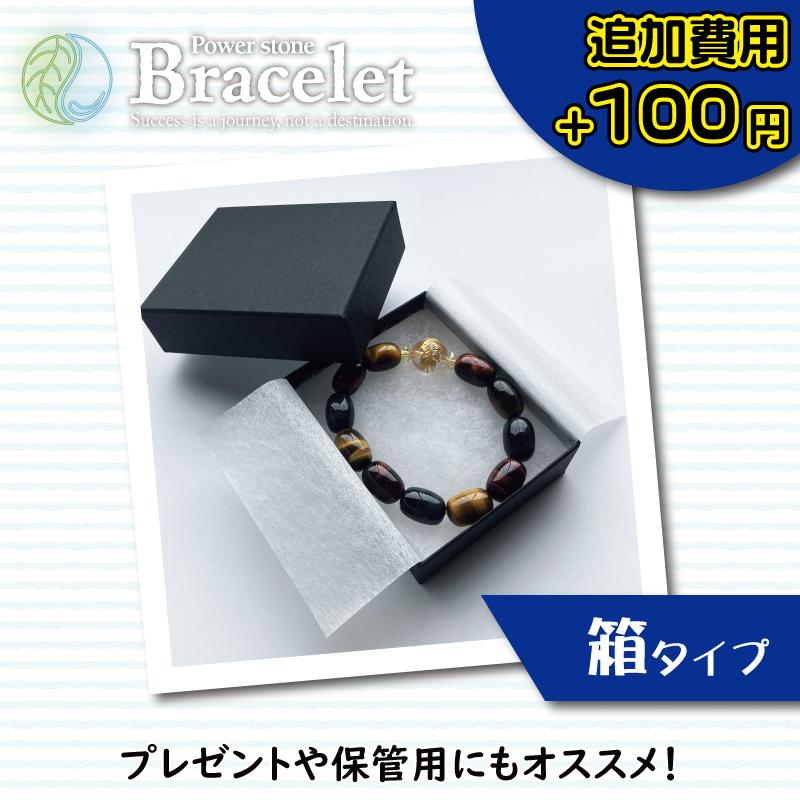 黒龍 こくりゅう ミニさざれ石付 パワーストーン ブレスレット 黒龍 こくりゅう ミニさざれ石付 パワーストーン ブレスレット