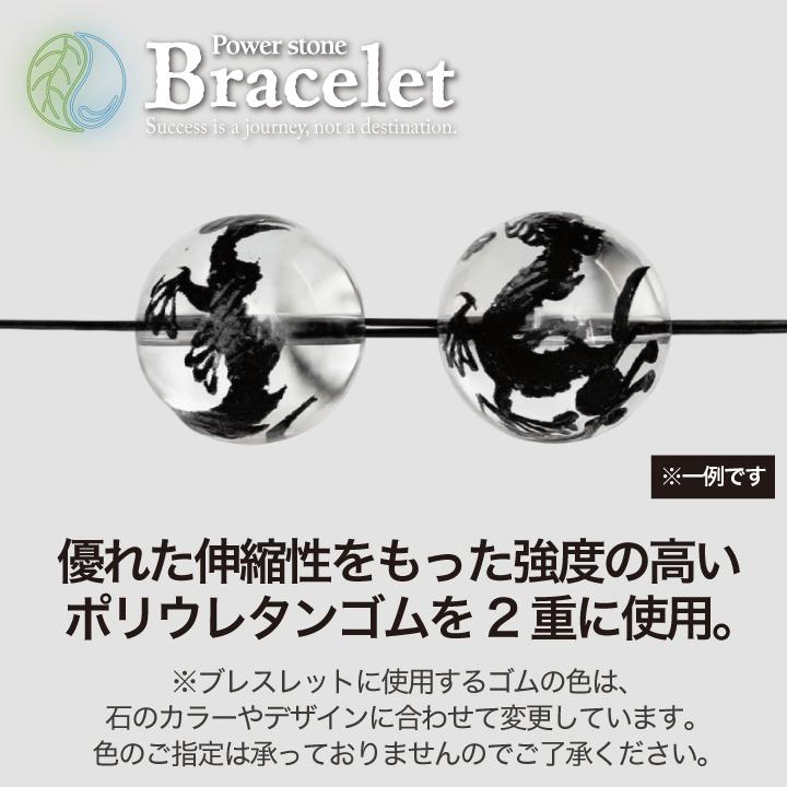 黒龍 こくりゅう 玉φ14mm 大きめサイズ ミニさざれ石付 天然石