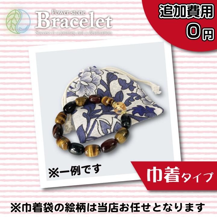 黒龍 こくりゅう 玉φ14mm 大きめサイズ ミニさざれ石付 天然石