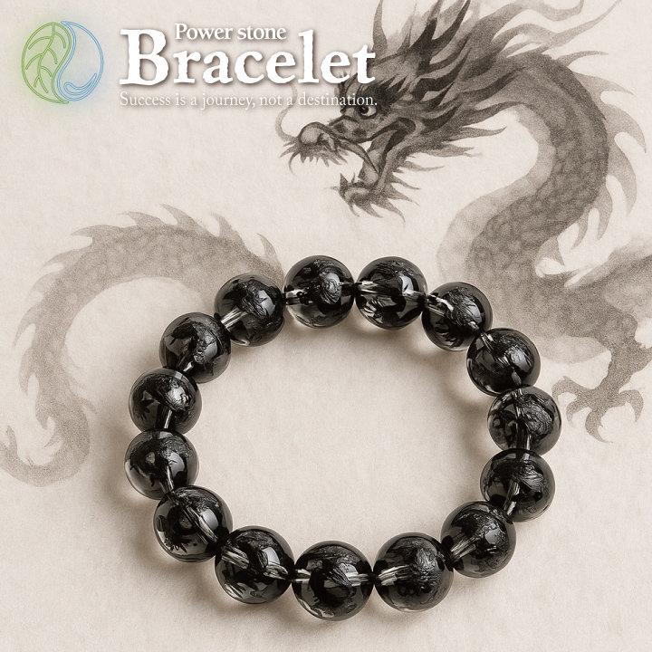 黒龍 こくりゅう 玉φ14mm 大きめサイズ ミニさざれ石付 天然石