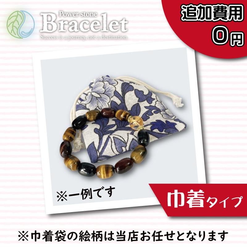 黒龍 こくりゅう ミニさざれ石付 パワーストーン ブレスレット 黒龍 こくりゅう ミニさざれ石付 パワーストーン ブレスレット