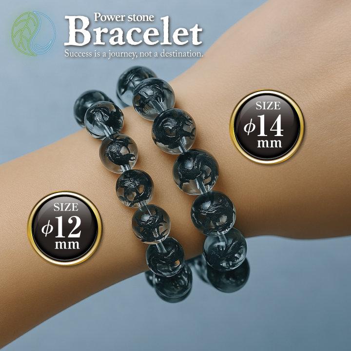 黒龍 こくりゅう 玉φ14mm 大きめサイズ ミニさざれ石付 天然石