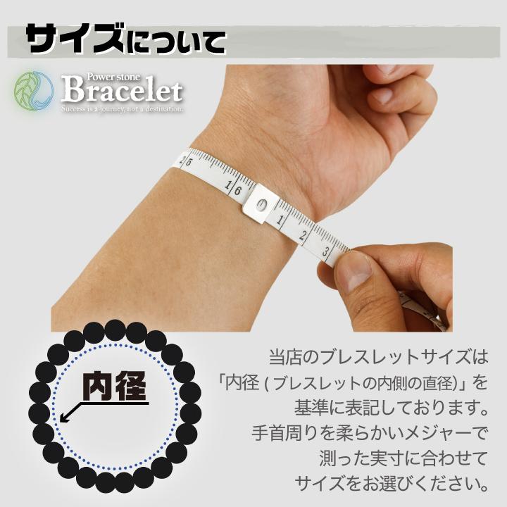 黒龍 煌 玉φ14mm 大きめサイズ ミニさざれ石付 天然石 パワーストーン