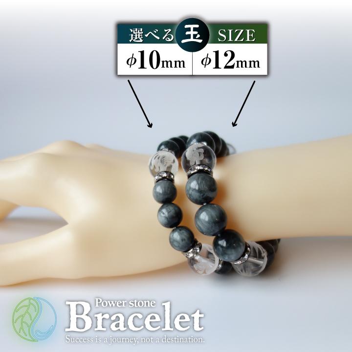 銀珠 四神獣 ぎんじゅ GINJU ミニさざれ石付 パワーストーン