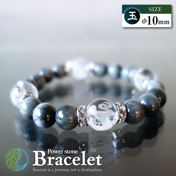 龍神様のエネルギー・強運】トレジャー瑪瑙⭐️白シュガーお花付き