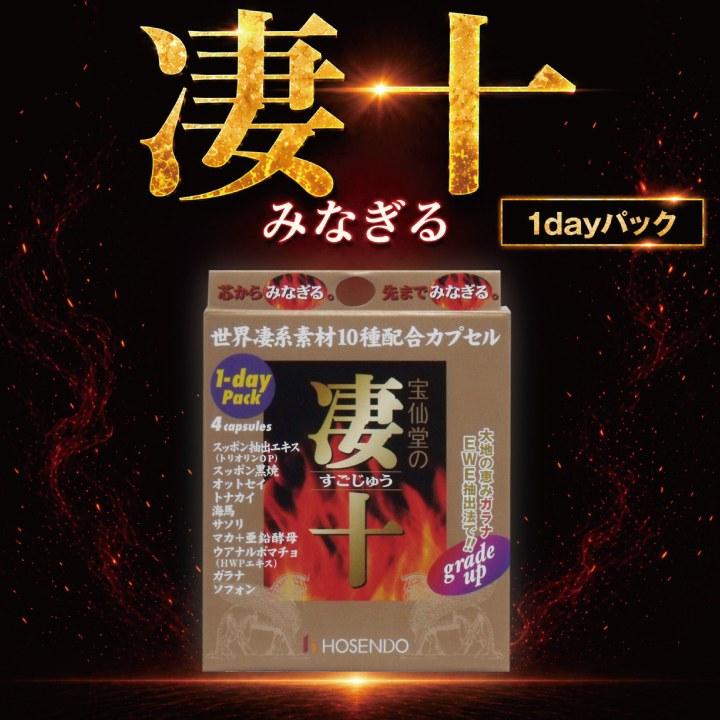 ［みつもも］キーサプリ×10セット みつもも様専用］キーサプリ×10セット 【公式通販】