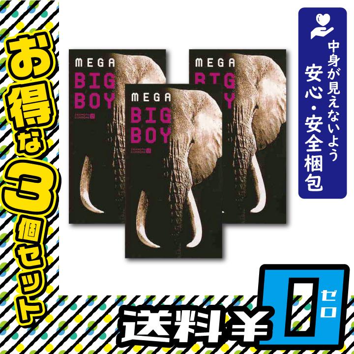オカモト メガビッグボーイ コンドーム サイズxl 12個 3箱セット 送料無料 避妊 Condom ビックサイズ 大きめ Mr 0429 Mr 0429 セブンパレット 通販 Yahoo ショッピング