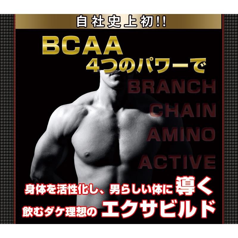 シックスパックbcaa 90粒 メンズ 男性 ダイエット サプリ アミノ酸 筋トレ 肉体改造 トレーニング Mr 0675 セブンパレット 通販 Yahoo ショッピング