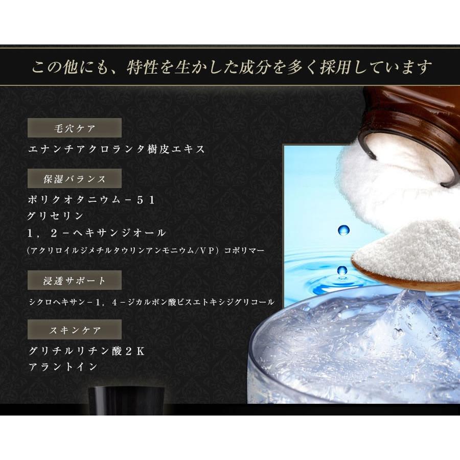 ジェントルブラックエピローション GENTLE BLACK EPI LOTION
