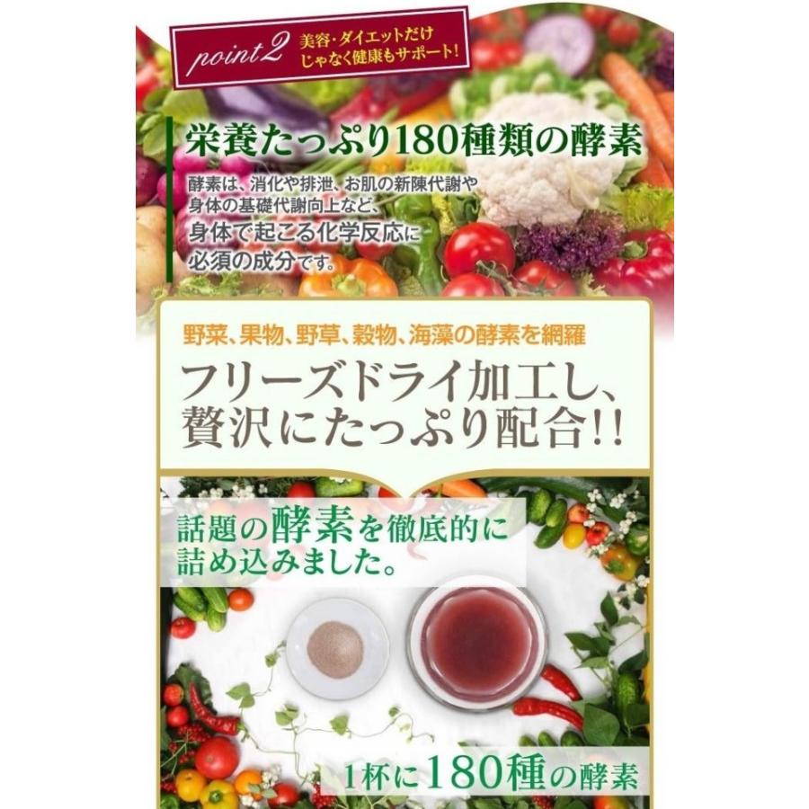 ベジエ アサイー酵素スムージー 200g ネコポスok ダイエット