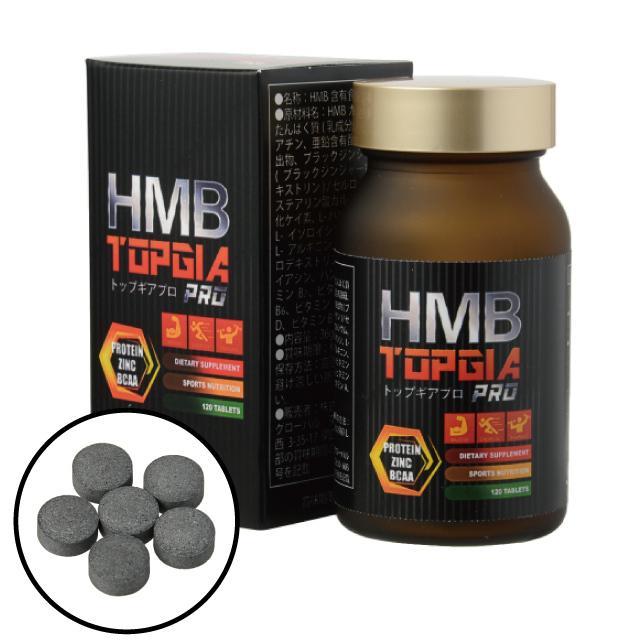HMB トップギアプロ ダイエット サプリメント クレアチン BCAA
