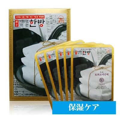 高級韓方マスク 5枚セット 保湿ケア ネコポスok 高粘度 シートマスク ベンリーゼ Mr 2409 Hc Mr 2409 Hc セブンパレット 通販 Yahoo ショッピング