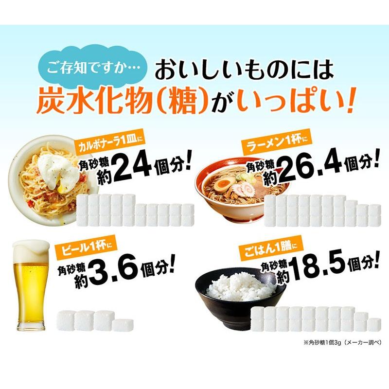 3倍ぱっくん分解酵母プレミアム 100粒 送料無料 ダイエット サプリ 酵母 酵素 糖質 キトサン スベルティ SVELTY｜7-palette｜04