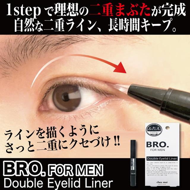 【専用】Night eye Beauter II 9個セット 二重まぶた形成 Amazon | Night eye Beaute II 【 ナイトアイボーテ 】3ml 二重