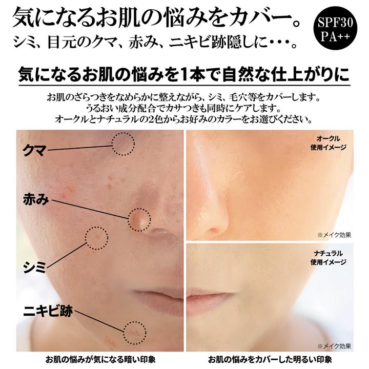 Bro For Men Cream クリーム メンズ スキンケア ニキビ跡 青ヒゲ シミ クマ 赤み 自然な仕上がり Mr 2847 セブンパレット 通販 Yahoo ショッピング