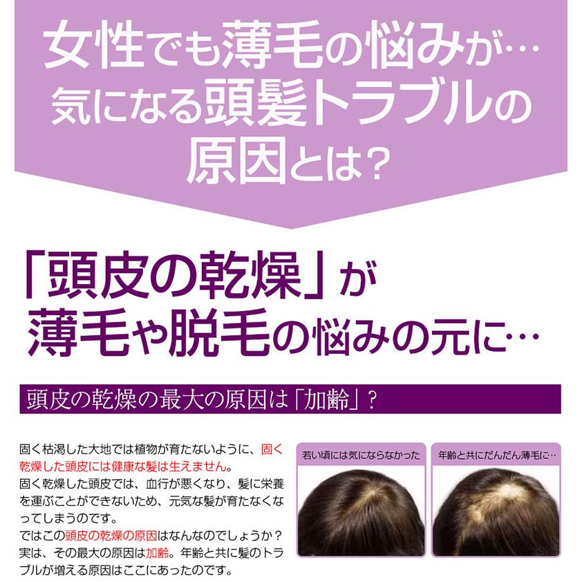 薬用育毛剤 夢美髪 ゆめみはつ スカルプケア 頭皮 養毛 抜け毛 薄毛