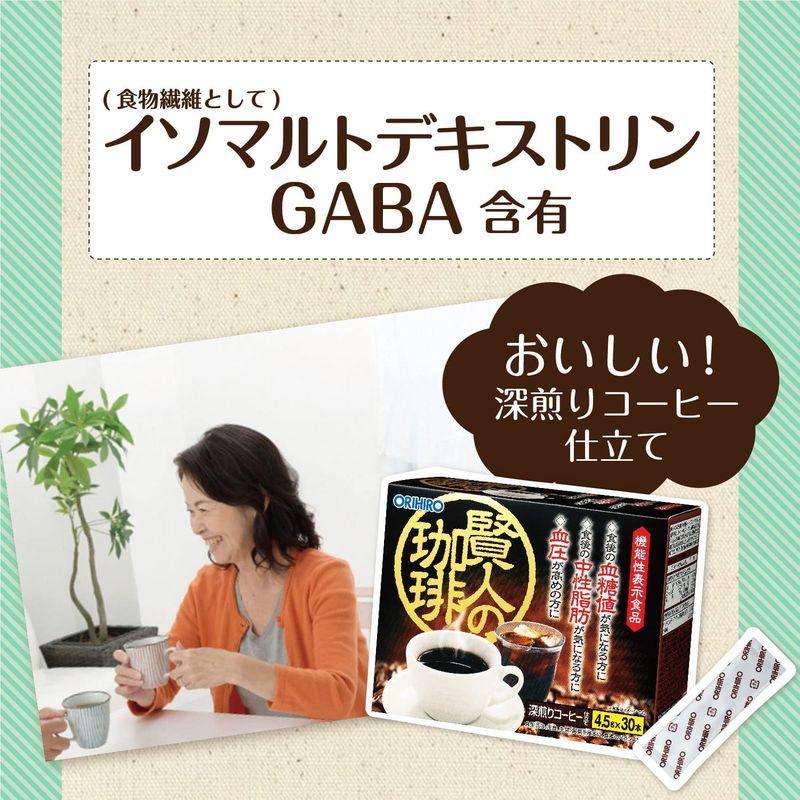 3食分おまけ付 賢人の緑茶 賢人の食習慣青汁 賢人の珈琲 選べる3個