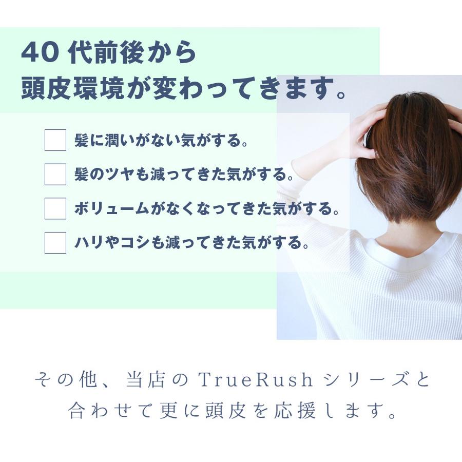 healthylife　TrueRushタブレット　180粒( 頭皮ケアサプリ) 営業用50入り healthylife TrueRushタブレット 180粒 サプリメント ヘアケア 頭皮
