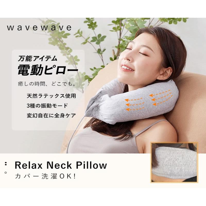 快眠まくら ネックリラックスピロー 楽天市場】【楽天総合1位！はあちゅうさんご愛用モデル】 ネック