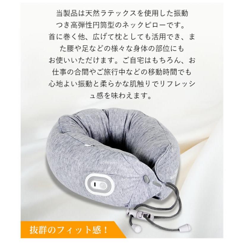 WAVEWAVE ネックピロー RELAX NECK PILLOW 首こり リラックス リフレッシュ 癒やし マッサージ 振動 電動 気持ち
