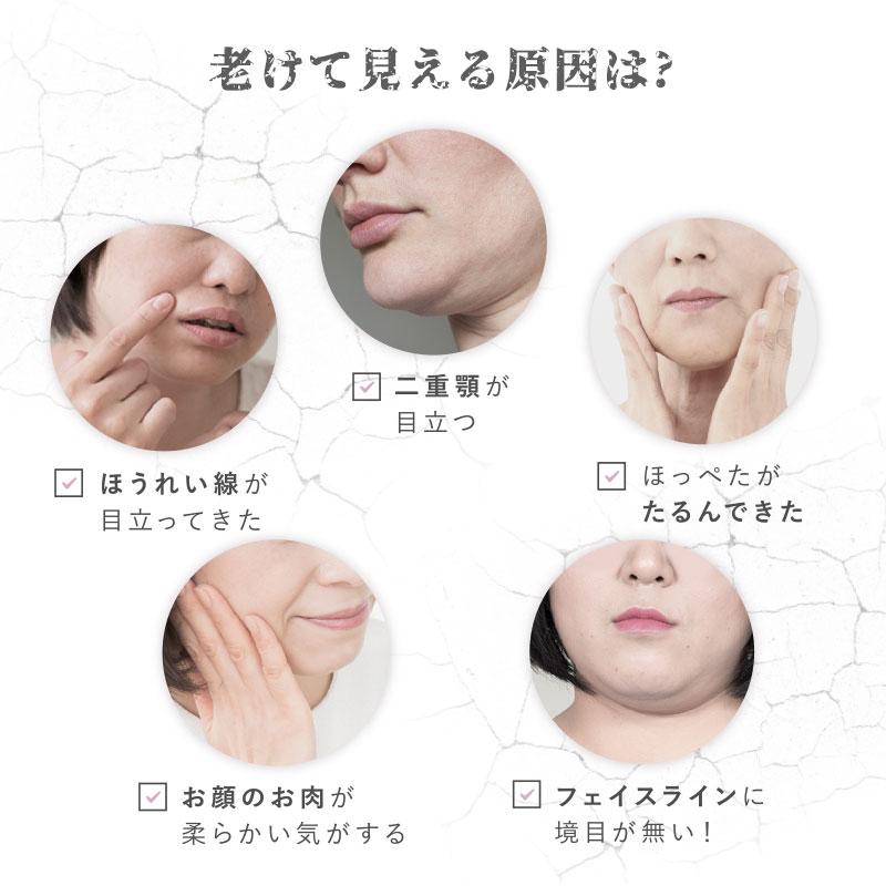 NEWフェイシャルリフトアトワンス 防水式 表情筋 口輪筋 エクササイズ