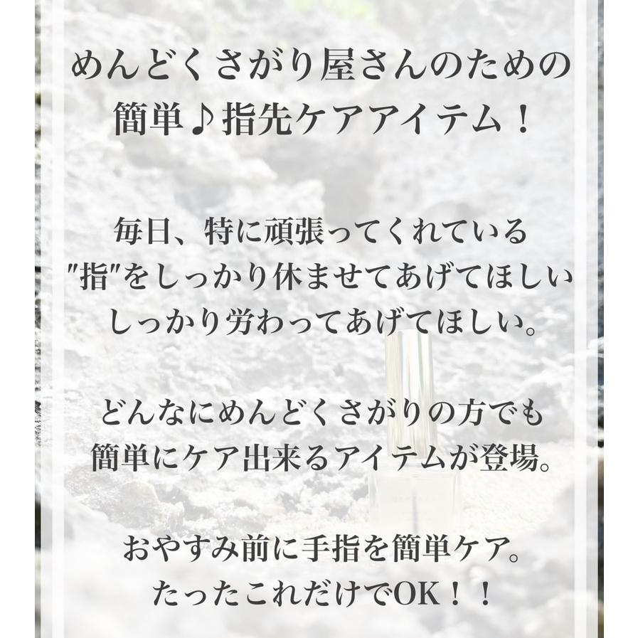 おやすみ前の指先ケアオイル ネイルケア 爪 指先専用 寝る前 塗るだけ